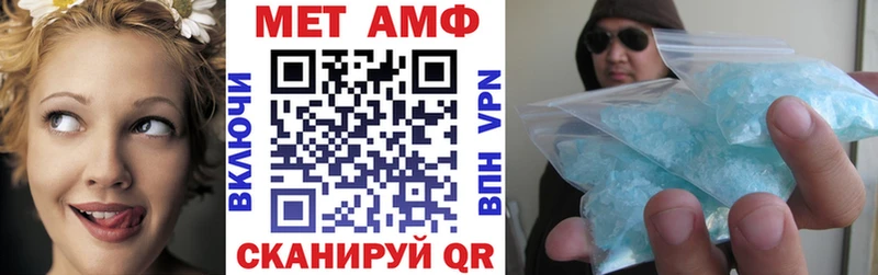 АМФЕТАМИН Premium Мещовск