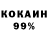 АМФЕТАМИН VHQ Ginness