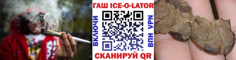 дарнет шоп  Мещовск  ГАШ VHQ 