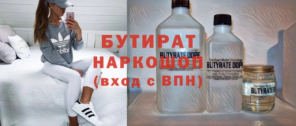 MESCALINE Абаза