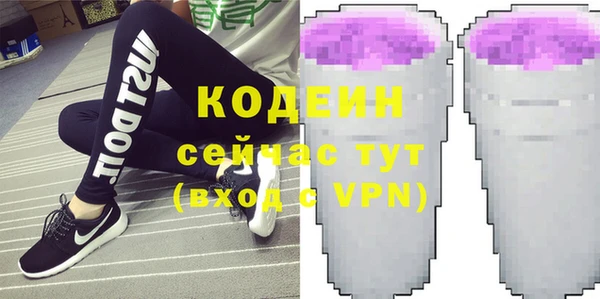 MESCALINE Абаза