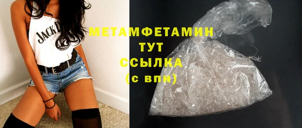 кристаллы Абинск