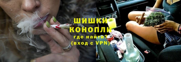 мефедрон VHQ Абдулино