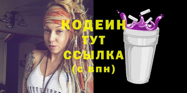 гашик Волгодонск