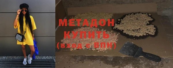 кристаллы Абинск