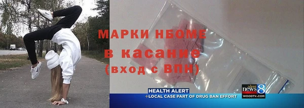 кристаллы Абинск