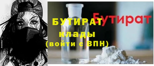 MESCALINE Абаза