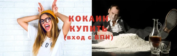 мефедрон VHQ Абдулино