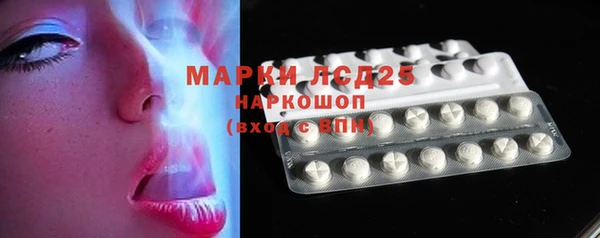 кристаллы Абинск
