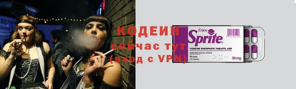 MESCALINE Абаза