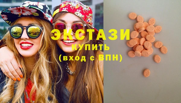 мефедрон VHQ Абдулино