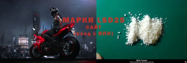 MESCALINE Абаза