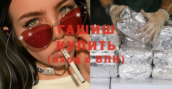 мефедрон VHQ Абдулино