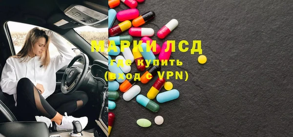 кристаллы Абинск