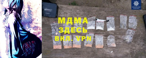 кристаллы Абинск