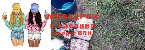 не бодяженный Мегион