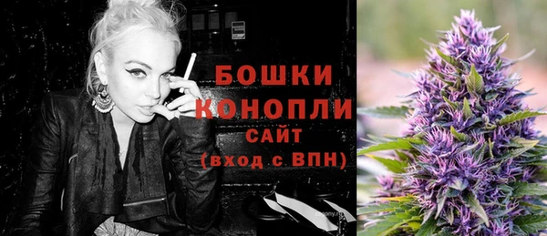 мефедрон Михайловка