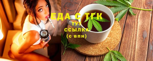 MESCALINE Абаза