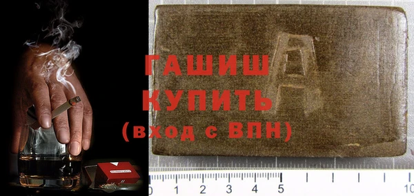 мефедрон VHQ Абдулино