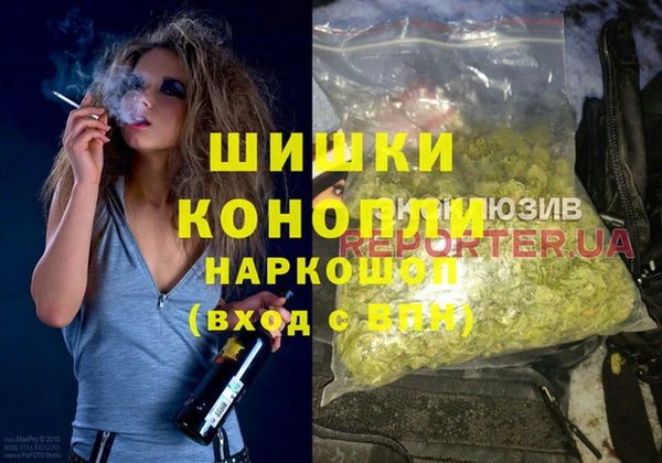 кристаллы Абинск