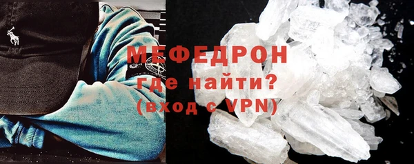 MESCALINE Абаза