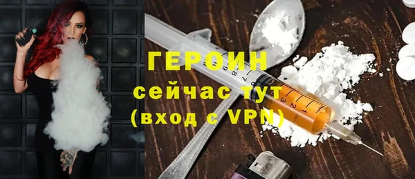 кристаллы Уссурийск