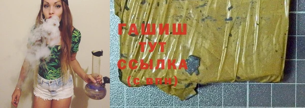 кристаллы Абинск