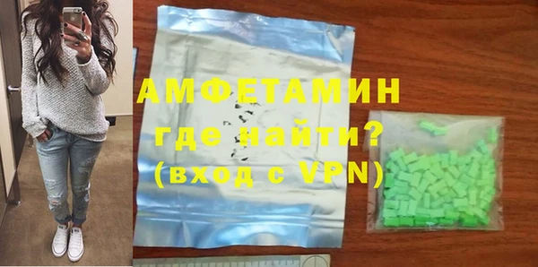 MESCALINE Абаза