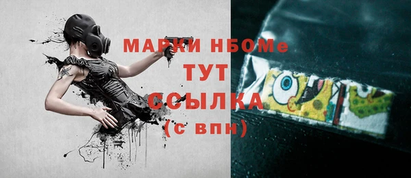 мефедрон VHQ Абдулино