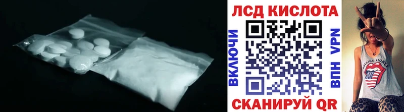 купить наркоту  Мещовск  ЛСД экстази кислота 