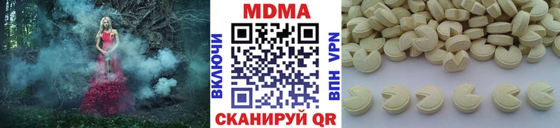 МДМА кристаллы  мега ССЫЛКА  Мещовск 