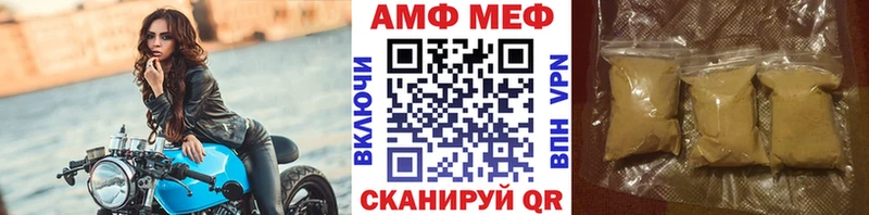 Первитин пудра  Мещовск 