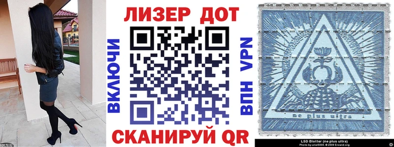 цена   Мещовск  Наркотические марки 1,8мг 