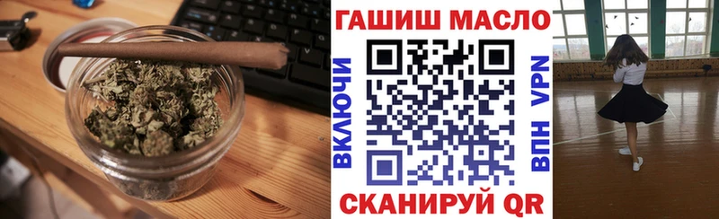 ТГК гашишное масло Мещовск